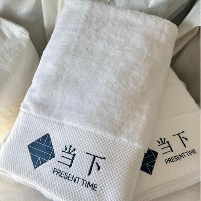 Embroidered High-Grade Pure Cotton Bath Towels: Soft, Absorbent & Thickened White for B&Bs