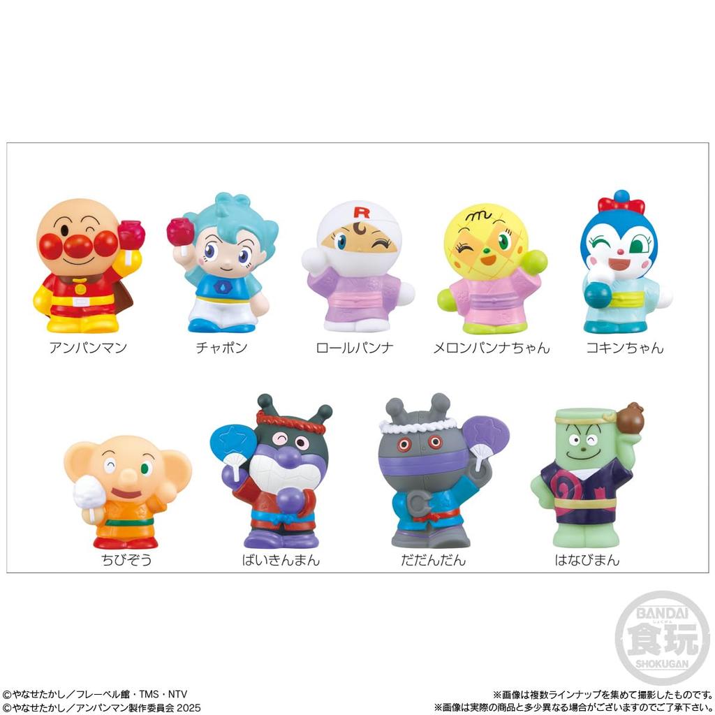 BANDAI Gather Anpanman P84 Refreshing Toy Candy/Candy [Box Set/16-Piece Set]