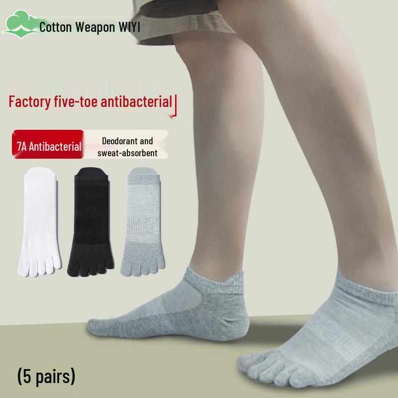 Men s Pure Cotton Antibacterial Five-Toe Socks One Size