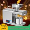 Compact Stainless Steel Oil Press Machine – Cold and Hot Press Functions for Sesame, Peanut, Soybean, Rapeseed – Fully Automatic Operation