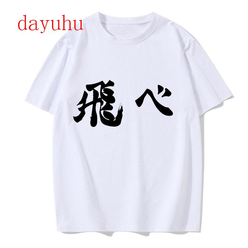 Unisexga Oya Oya Oya Tshirt Haikyuu T Shirt Kuroo Japanese Anime Shirt Fly High Tees Cool Karasuno Cartoon Tshirt Tops Unisex