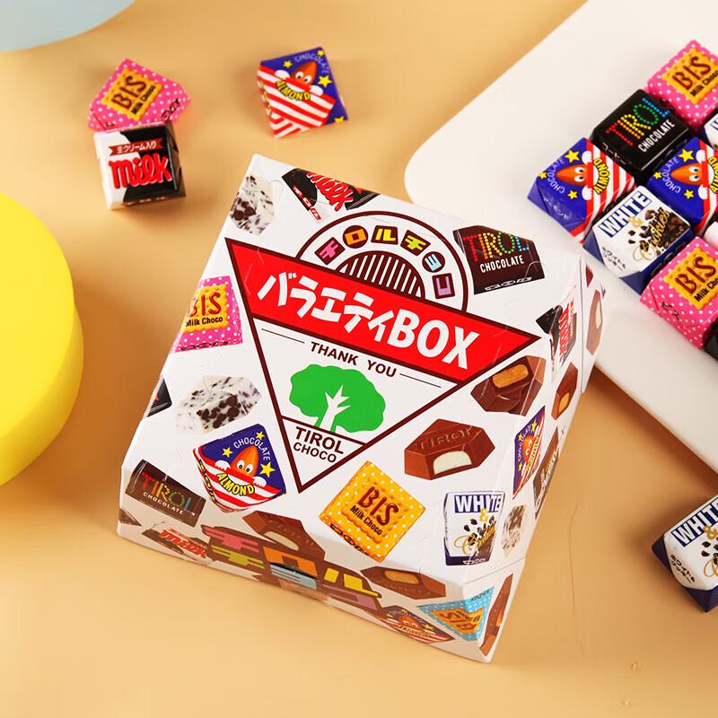 Tyoro Assorted Chocolate Gift Box