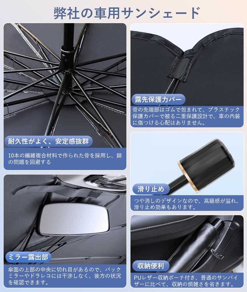 CHICHL 2025 Improved Edition, Car Sun Shade, Front Sun Shade, Umbrella Type, Car Parasol,