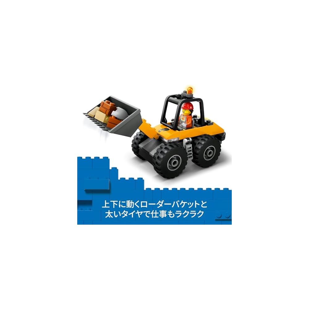 LEGO City Yellow Wheel Loader Toy 4-6 Years Educational Building Blocks Vehicle