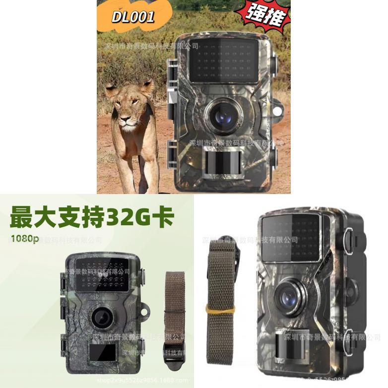 Animal Infrared Night Vision Camera Waterproof Outdoor Wildlife Security For Forest And Orchard Monitoring