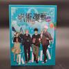 400PCS/900PCS Anime Cartoon Spell Battle Large Capacity Tiger Staff Yuren Gojo Gojo Card Storage Book Children's Festival Gift