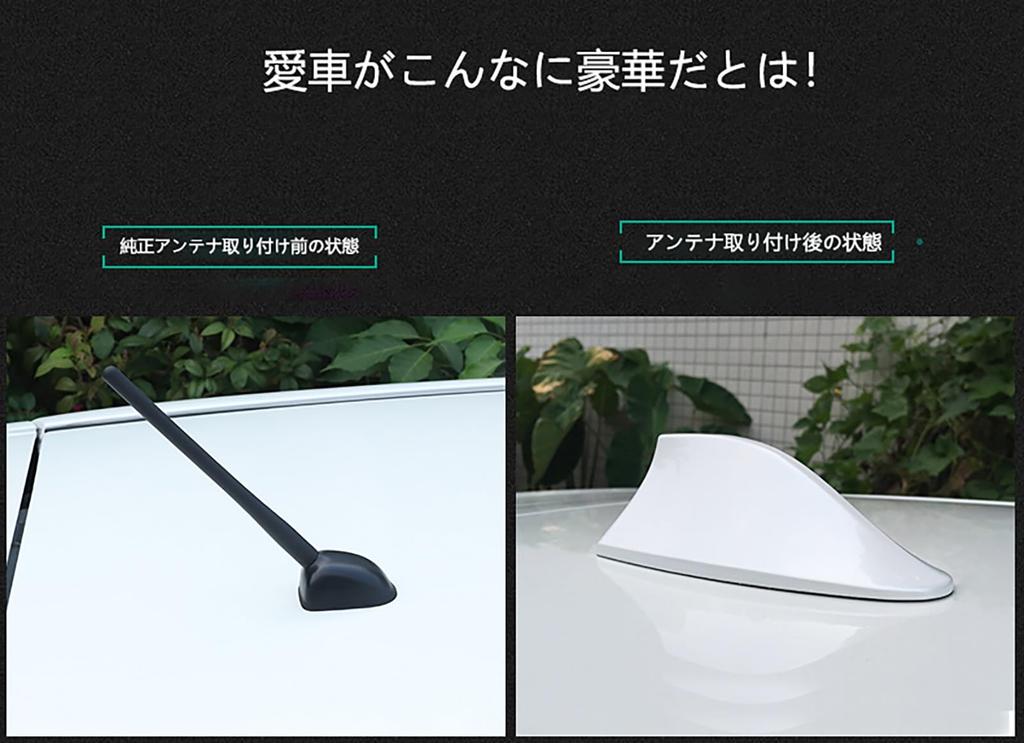 2024 Shark Antenna for New Vehicles, Compatible with Toyota Prius 20 Series 30 Series