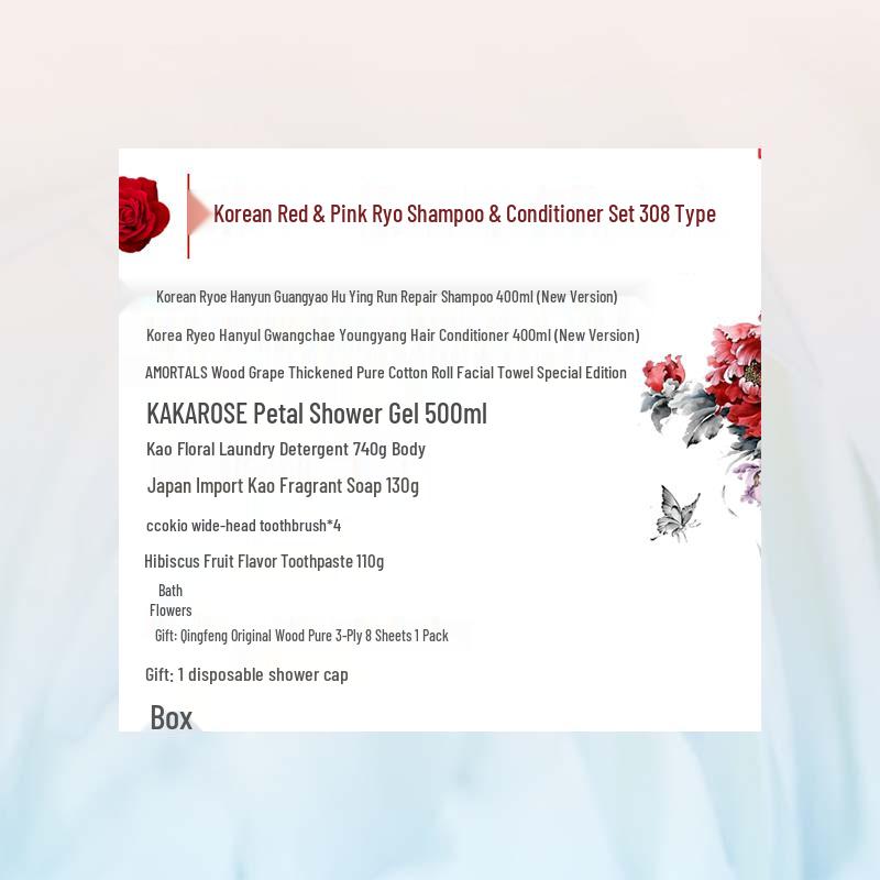 Lyu Hair Care Gift Set