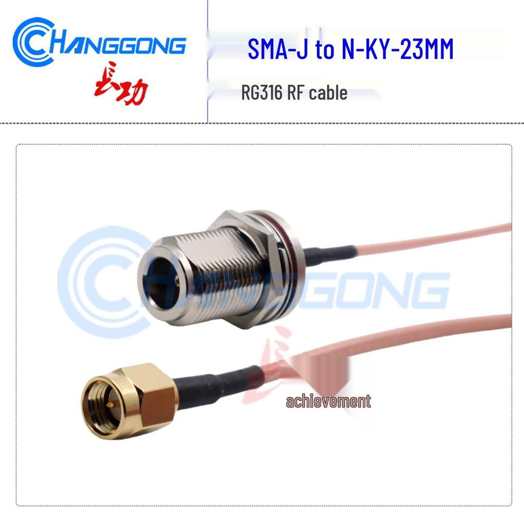 RG316 SMA Male To N Female Adapter Cable with 23MM Nut