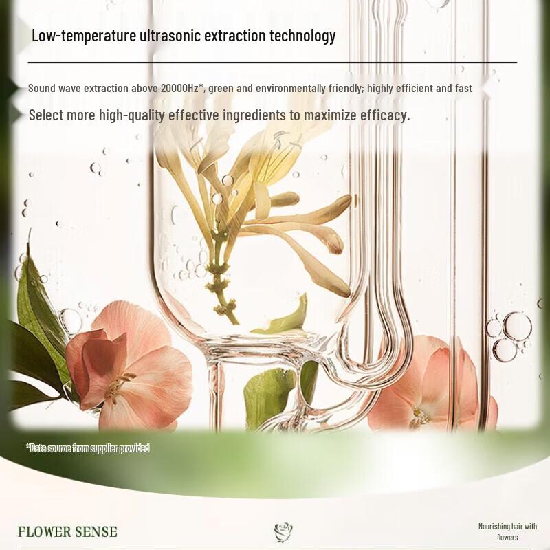 ShuLei Freesia Oil Control Anti-Dandruff Shampoo