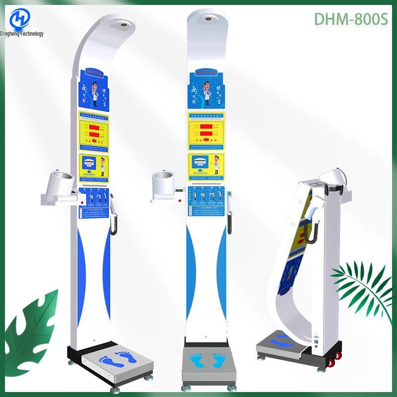 Xindingheng DHM-800S Foldable Health Measurement Scale (CN version)
