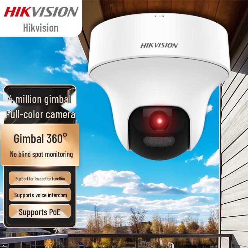 

Hikvision DS-2DC2C40MY-DE 4MP Indoor PTZ Dome PoE IP Camera