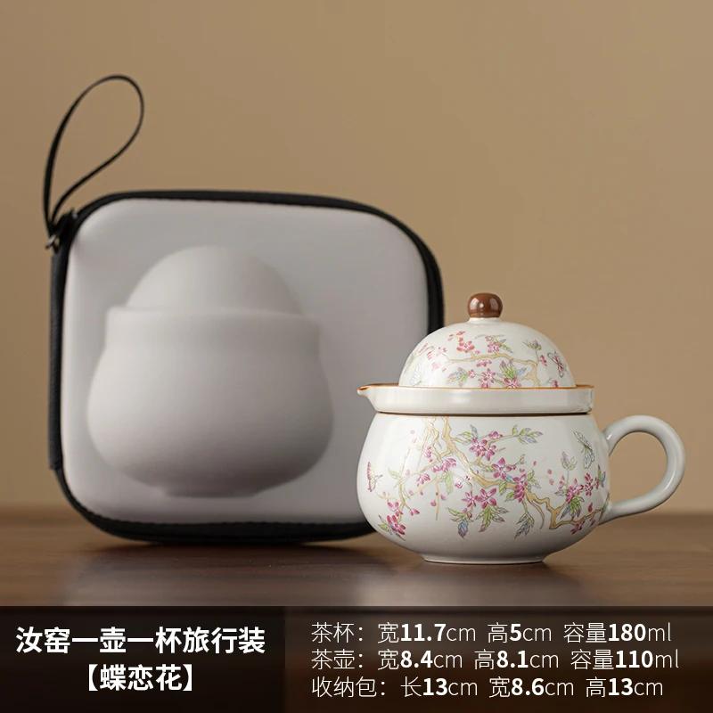 Travel Tea Set Camping Ru Kiln Teapot Teacup Portable Simple Kung Fu One Pot One Cup Outdoor Teapot