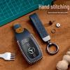 Genuine Leather Key Bag Set for Mercedes-Benz S-Class C200L, New C-Class, E-Class E300L, and GLK300