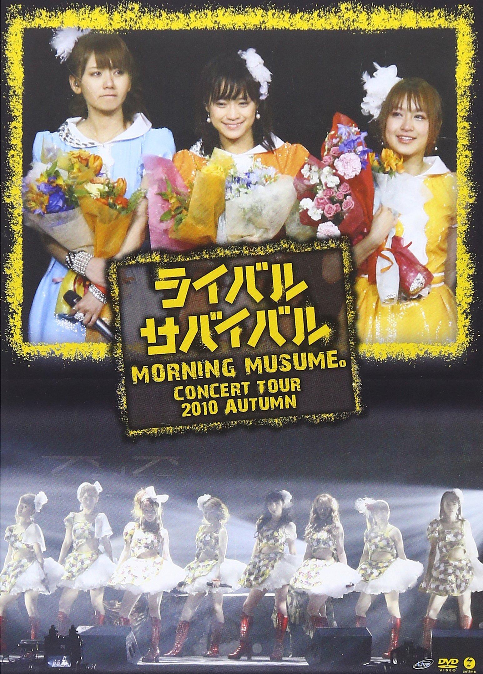 

Morning Concert Tour 2010 Autumn Musume. ~Rival Survival~ [DVD]