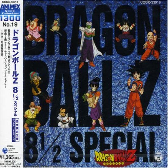

Dragon Ball Z Hit Song Collection 8 1/2-Special-
