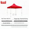 Outdoor Folding Canopy Tent