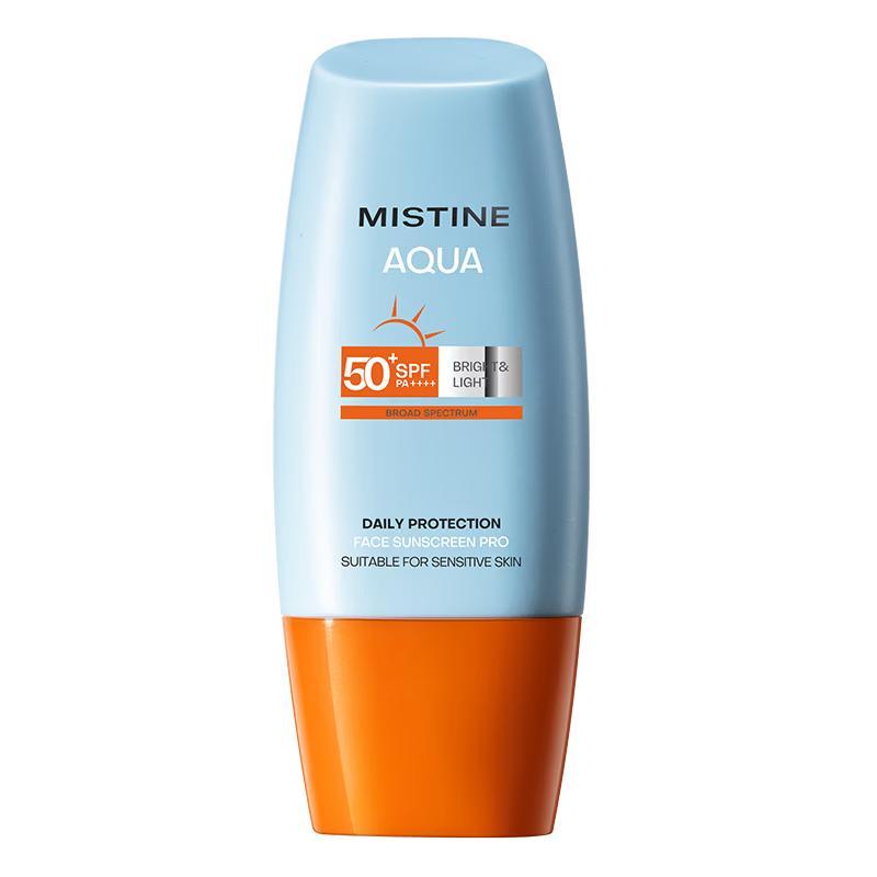 Mistine Little Yellow Hat SPF50+ PA++++ Facial Sunscreen
