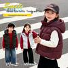 Korean Style Children's Hooded Vest - Trendy Sleeveless Jacket for Boys and Girls, Autumn/Winter Outerwear with Stand Collar