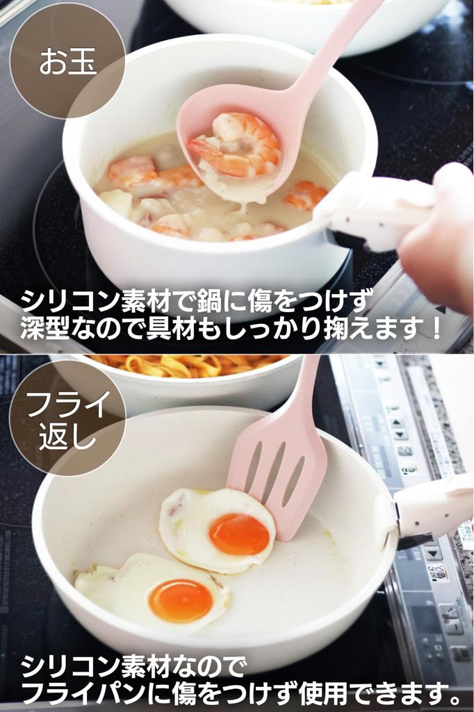 Pop Frog Rosa Küchenutensilien-Set, Enthält Schöpfkelle, Löffel und Silikonspatel, Hitzebeständiges Silikon, Stilvolles Design, Von Experten beaufsichtigt (Rosa)