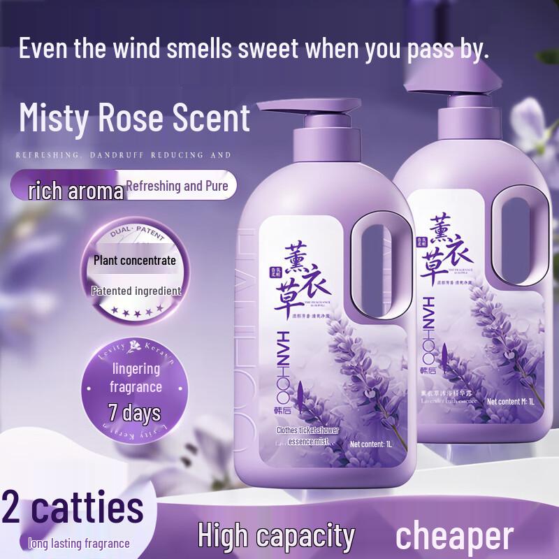 

Hanhoo Scented Shower Essence & Gel