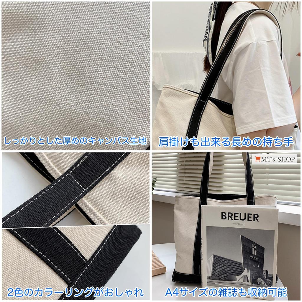 [MT's SHOP] Damen-Tragetasche, Große Kapazität, A4-Format-Aufbewahrung, Zweifarbiger Canvas, Breiter Boden, Reißverschluss, Schulterhandtasche, SH405 (rot)