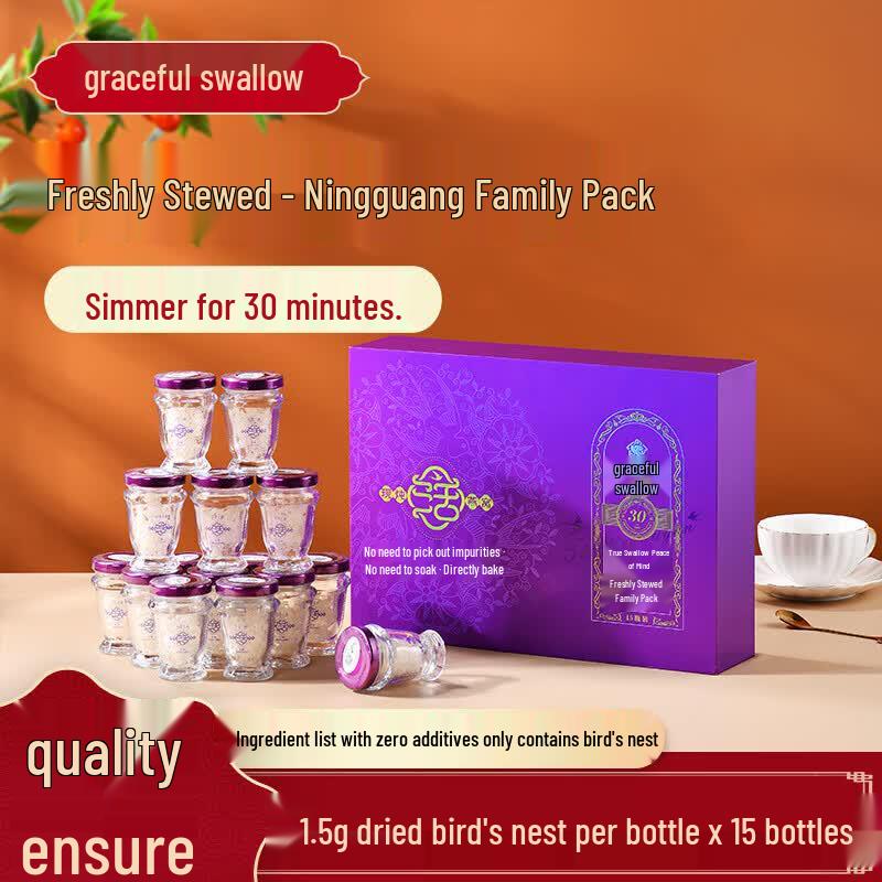 Freshly Stewed Bird s Nest Tonic