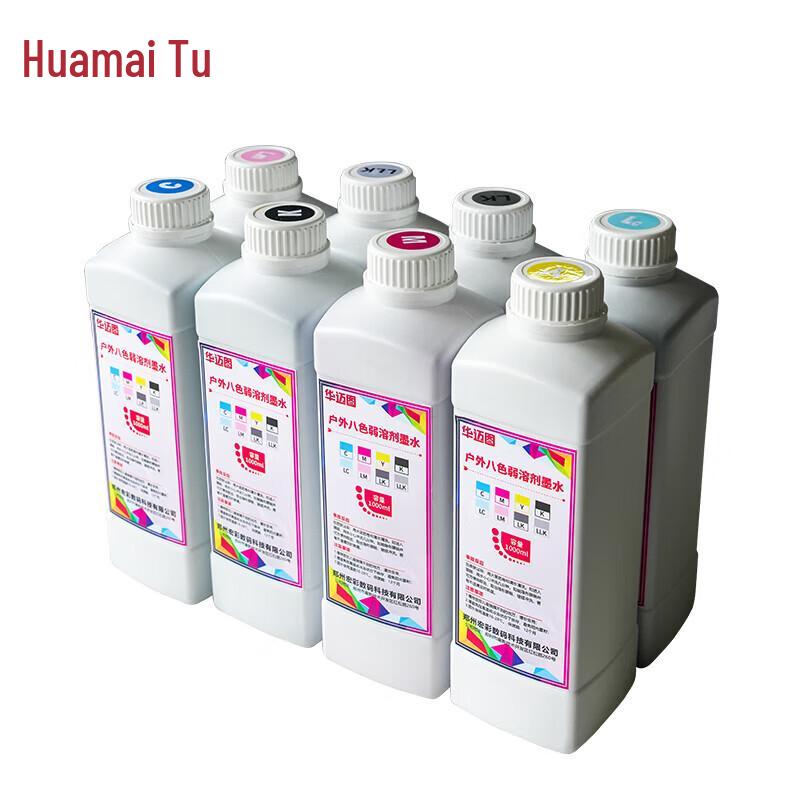 Huamaitu Outdoor Eco-Solvent Ink