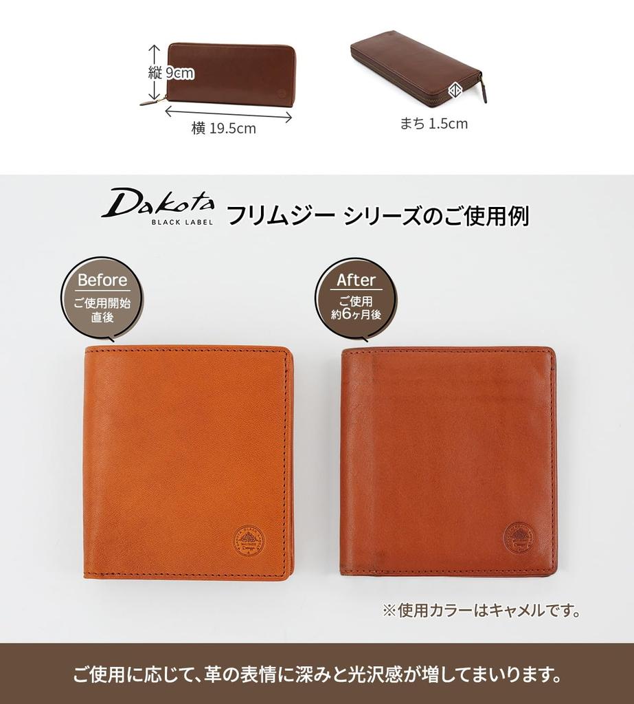 Dakota BLACK LABEL Long Wallet with Round Zipper, Black, BL-620033-10