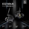 [2024 New Development] Yinyoo CCZ DC02 SOLO Wired In-Ear Monitor Earphones with Dual Magnetic Circuit DD & PU+PET Composite Diaphragm for Moderate