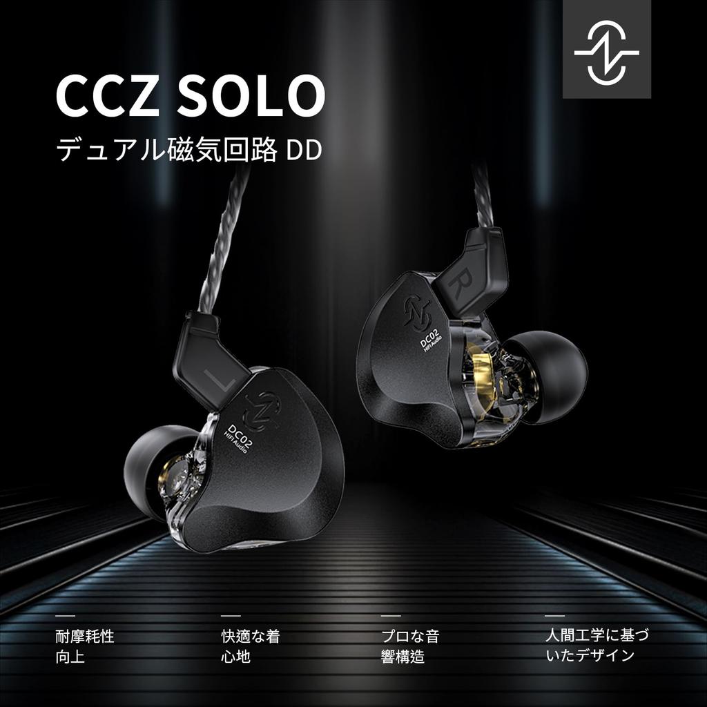[2024 New Development] Yinyoo CCZ DC02 SOLO Wired In-Ear Monitor Earphones with Dual Magnetic Circuit DD & PU+PET Composite Diaphragm for Moderate