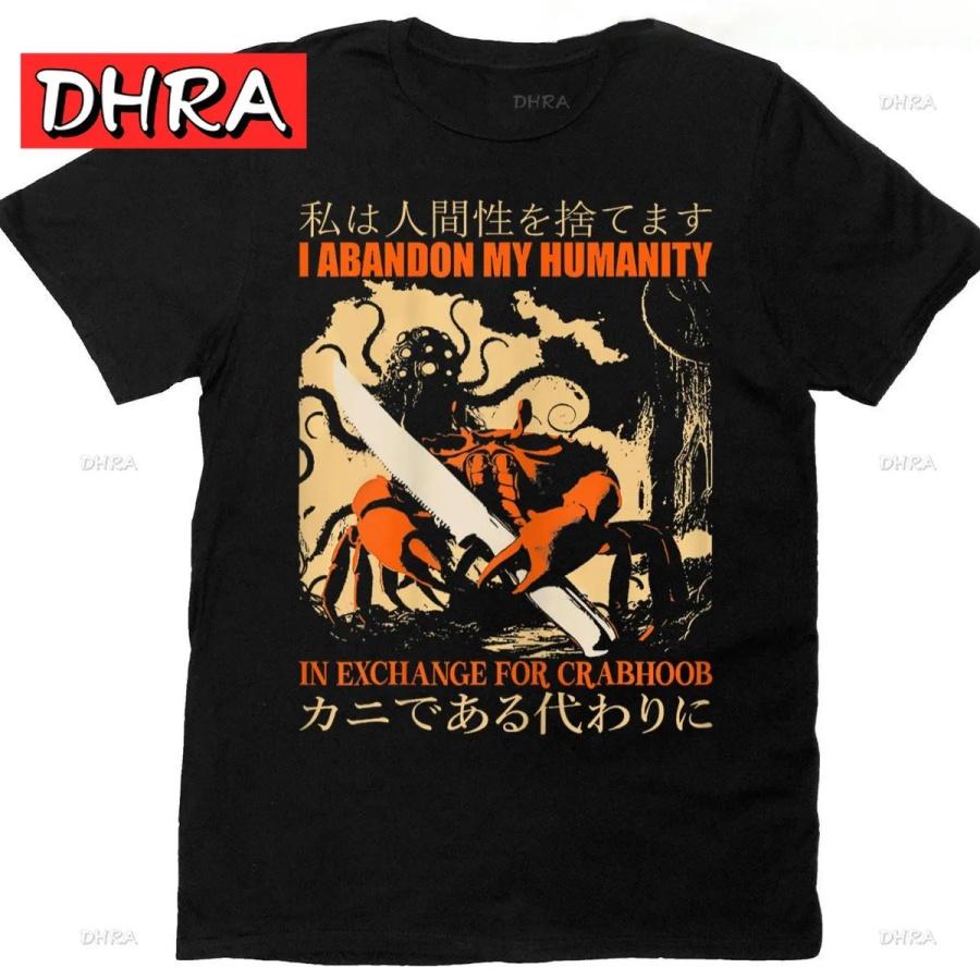 I Abandon My Humanity Crab Vintage Japanese T-Shirt Retro Motivational Shirts Trendy Summer Artistic Tee Shirt Tshirts Wholesale XXXXXL чёрный
