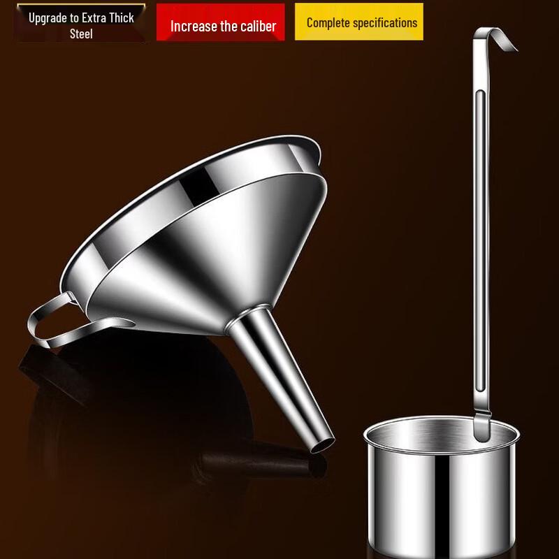 Saint Bilai Mini Stainless Steel Funnel with Filter