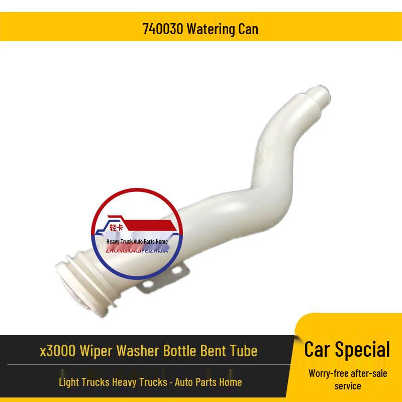 X3000 Windshield Washer Reservoir Elbow Pipe with Cap for Shaanxi Delong Standard