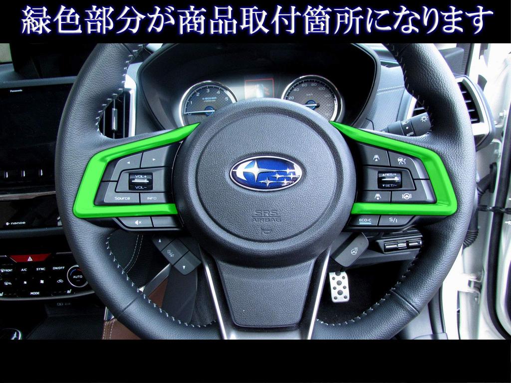 BRIGHTZ Satin Silver Steering Switch Cover for Legacy Outback BS9 BS Legacy Outback Legacy Outback Legacy Outback Legacy Legacy [INT-ETC-282]