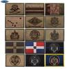 Cusut și tricotaj – Patch-uri