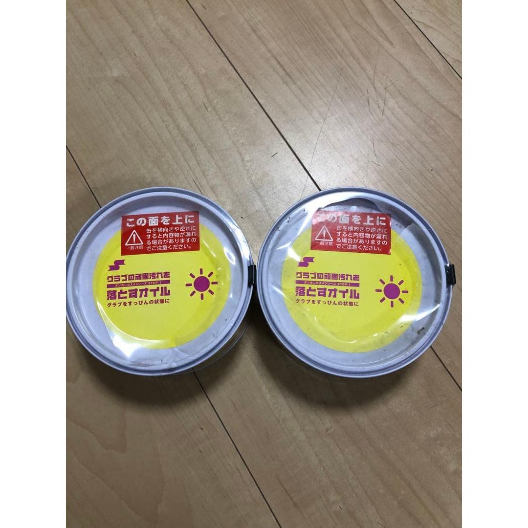 Used SSK Super Cleaner MG11 1 piece 2000