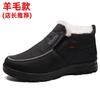 Winter Old North Cloth Shoes Men's Cotton Shoes Warm and Velvet Middle-aged and Elderly Father Shoes Non-slip Soft Sole Thickened Elderly Men's Shoes