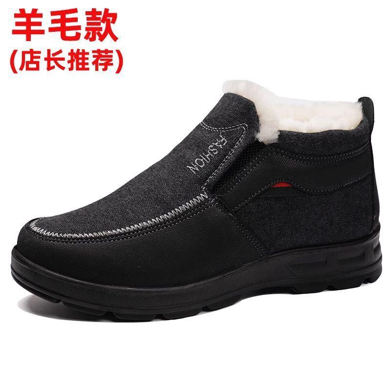 Winter Old North Cloth Shoes Men's Cotton Shoes Warm and Velvet Middle-aged and Elderly Father Shoes Non-slip Soft Sole Thickened Elderly Men's Shoes