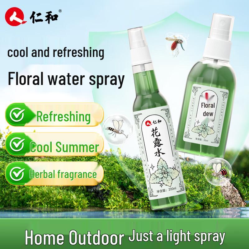 Renhe Cooling & Refreshing Essentials