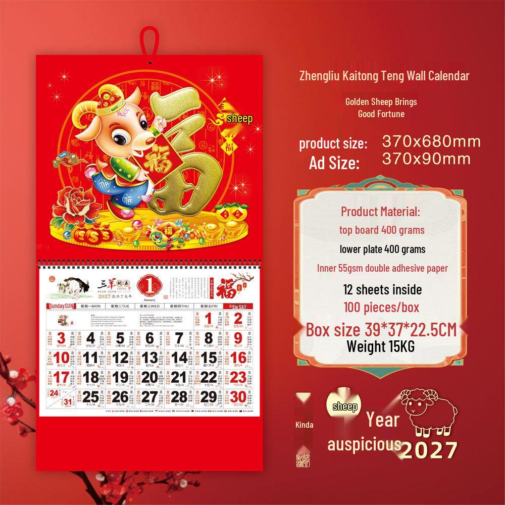 Jinquanda 2026 Jahr des Pferdes Fu-Zeichen Tischkalender - Sonderausgabe, Internationaler Monats-Wandkalender für Werbung