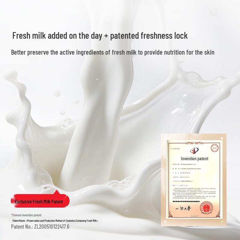 Yu Meijing Fresh Milk Moisturizing Cream