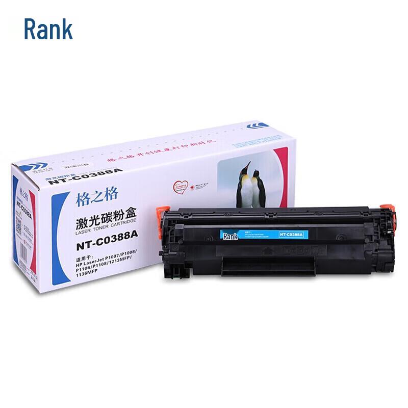 G&G Compatible HP 88A CC388A Black Laser Toner Cartridge