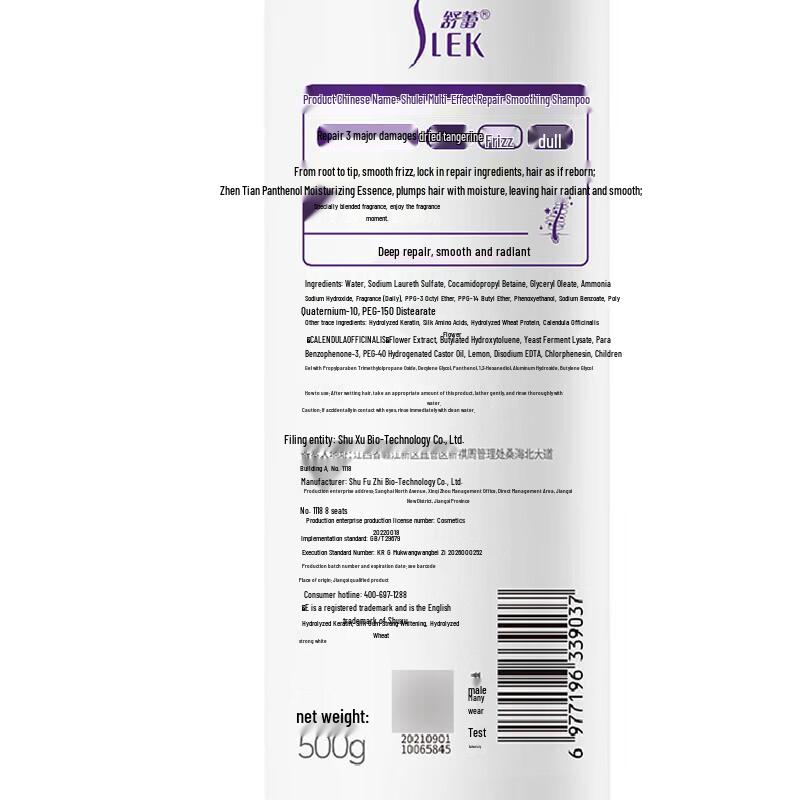 SLEK Silk Anti-Dandruff Shampoo Set