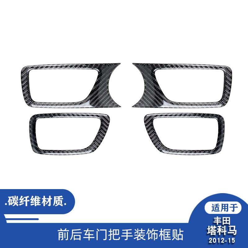 for 12-15 Toyota Tacoma car interior modified carbon fiber front and rear door handle decoration stickers