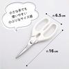 Sancraft Kitchen with Made in Kitchen Utensils for Children's Scissors, Right-Handed, Cover, Japan, Kids, DI-103
