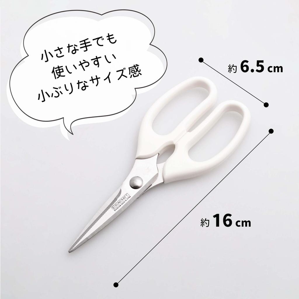 Sancraft Kitchen with Made in Kitchen Utensils for Children's Scissors, Right-Handed, Cover, Japan, Kids, DI-103