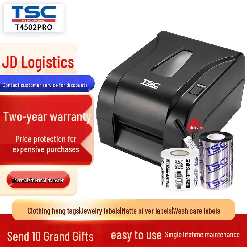 

TSC T4502Pro Thermal Transfer Barcode Label Printer CN plug (adapter included)