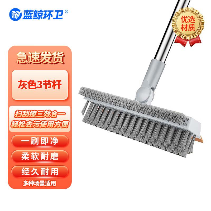 Blue Whale Sanitation 3-in-1 Double-Sided Floor Brush