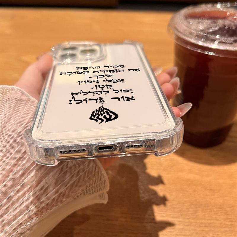 Covering God Almighty always loves me Flame Phone Case For iPhone 15 16 14 13 12 11 Pro Max XR X XS 7 8 Plus Transparent Cover